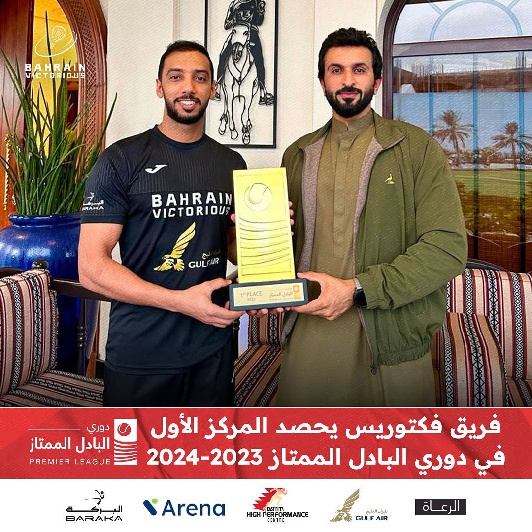 Padel media highlight